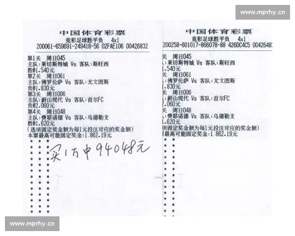 足球彩票新玩法解析:如何通过技巧提升中奖几率与投资回报